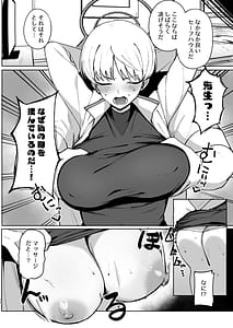 Page 9: 008.jpg | マリナのマ | View Page!