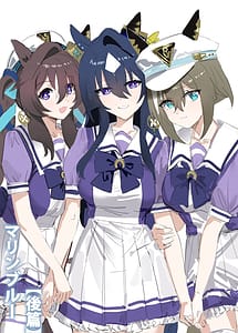 Cover | Marine Blue | View Image!