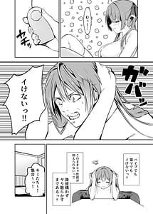 Page 4: 003.jpg | マリン船長は性処理したい | View Page!