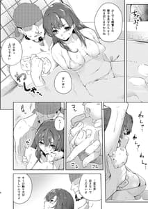 Page 4: 003.jpg | マリン船長を風呂に入れる本 | View Page!