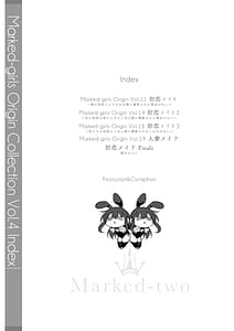 Page 3: 002.jpg | Marked-girls Origin Collection Vol.4 | View Page!
