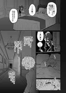 Page 10: 009.jpg | Marked-girls Origin Collection Vol.4 | View Page!