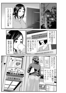 Page 2: 001.jpg | マーケット 初めての下着売り | View Page!