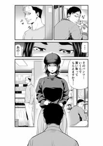 Page 3: 002.jpg | マーケット 初めての下着売り | View Page!