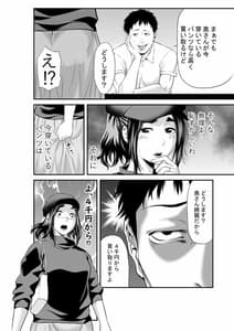 Page 5: 004.jpg | マーケット 初めての下着売り | View Page!