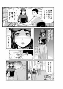 Page 6: 005.jpg | マーケット 初めての下着売り | View Page!