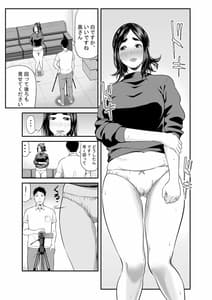 Page 8: 007.jpg | マーケット 初めての下着売り | View Page!