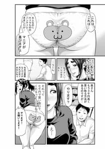 Page 9: 008.jpg | マーケット 初めての下着売り | View Page!