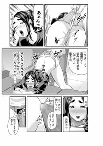 Page 12: 011.jpg | マーケット 初めての下着売り | View Page!