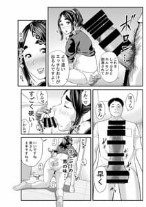 Page 13: 012.jpg | マーケット 初めての下着売り | View Page!