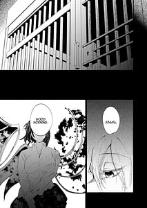 Page 3: 002.jpg | まろび出るビッグデータ | View Page!