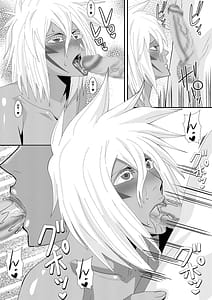 Page 13: 012.jpg | 美姫娶り 温泉性交旅行篇 | View Page!