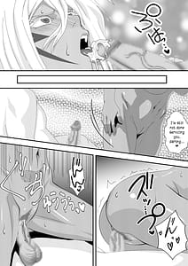 Page 15: 014.jpg | 美姫娶り 温泉性交旅行篇 | View Page!