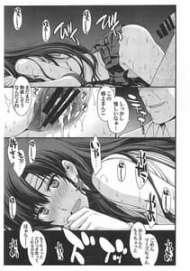Page 8: 007.jpg | マーズ孕む | View Page!