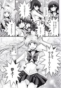 Page 2: 001.jpg | マーズ中出し3P解禁! | View Page!