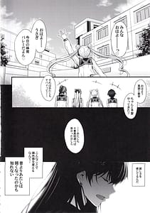 Page 3: 002.jpg | マーズ中出し3P解禁! | View Page!