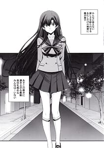 Page 4: 003.jpg | マーズ中出し3P解禁! | View Page!