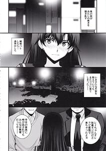 Page 5: 004.jpg | マーズ中出し3P解禁! | View Page!