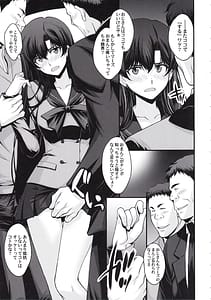 Page 6: 005.jpg | マーズ中出し3P解禁! | View Page!