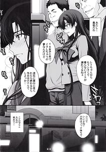 Page 7: 006.jpg | マーズ中出し3P解禁! | View Page!