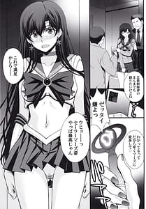 Page 8: 007.jpg | マーズ中出し3P解禁! | View Page!