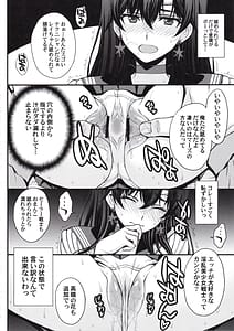 Page 11: 010.jpg | マーズ中出し3P解禁! | View Page!
