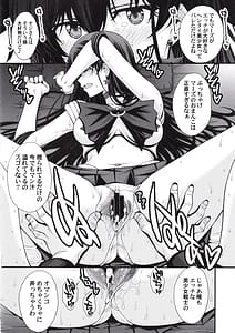 Page 15: 014.jpg | マーズ中出し3P解禁! | View Page!