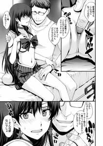 Page 12: 011.jpg | マーズ妊娠。 | View Page!