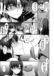 Page 12: 011.jpg | マーズを中年チンポで性的搾取したい! | View Page!