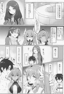 Page 3: 002.jpg | ましゅまろぼっくす | View Page!