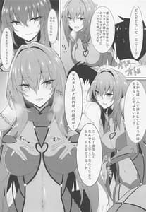 Page 6: 005.jpg | ましゅまろぼっくす | View Page!