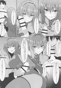 Page 7: 006.jpg | ましゅまろぼっくす | View Page!