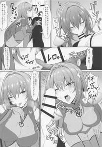 Page 9: 008.jpg | ましゅまろぼっくす | View Page!