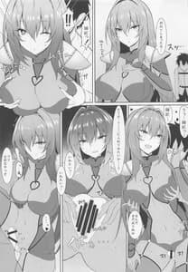 Page 10: 009.jpg | ましゅまろぼっくす | View Page!