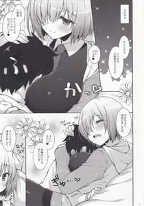 Page 2: 001.jpg | マシュマロママとのバブバブ日記 | View Page!