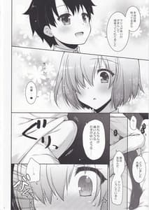 Page 3: 002.jpg | マシュマロママとのバブバブ日記 | View Page!