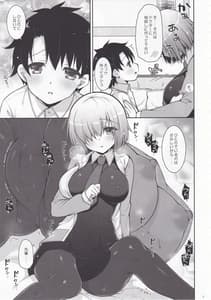 Page 4: 003.jpg | マシュマロママとのバブバブ日記 | View Page!
