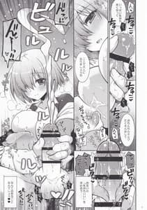 Page 8: 007.jpg | マシュマロママとのバブバブ日記 | View Page!