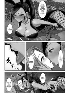 Page 5: 004.jpg | マルティナさんは発情期 | View Page!