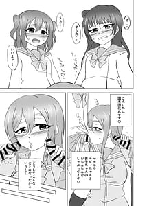 Page 2: 001.jpg | マルがシてあげる | View Page!