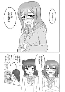 Page 8: 007.jpg | マルがシてあげる | View Page!