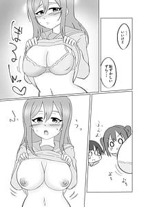 Page 14: 013.jpg | マルがシてあげる | View Page!