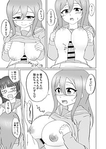 Page 16: 015.jpg | マルがシてあげる | View Page!