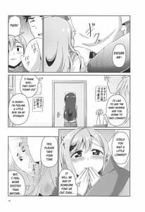 Page 15: 014.jpg | マルとチカンさん？ | View Page!
