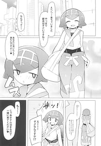 Page 5: 004.jpg | まるしぃSUPER | View Page!