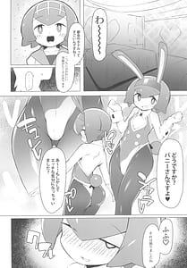 Page 6: 005.jpg | まるしぃSUPER | View Page!
