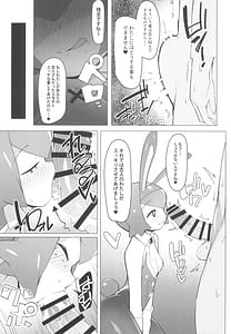 Page 7: 006.jpg | まるしぃSUPER | View Page!