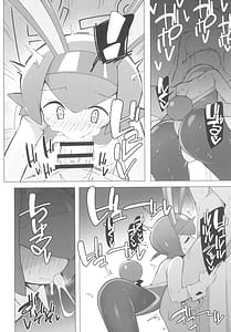 Page 8: 007.jpg | まるしぃSUPER | View Page!