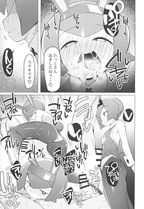 Page 9: 008.jpg | まるしぃSUPER | View Page!