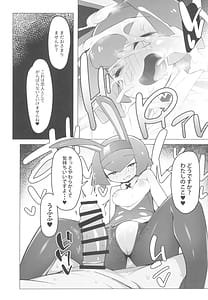 Page 10: 009.jpg | まるしぃSUPER | View Page!